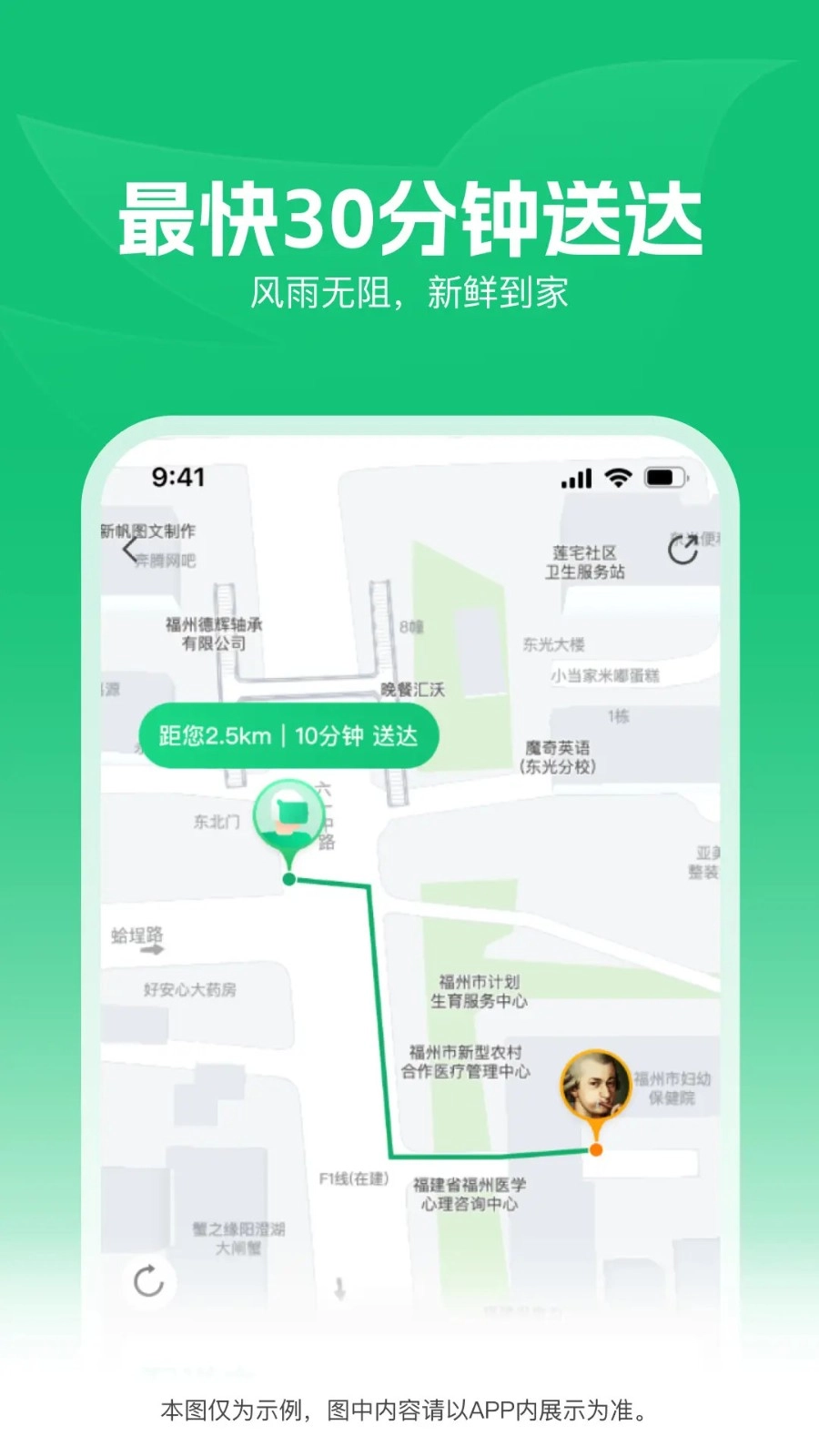 樸樸超市免費(fèi)版截圖0