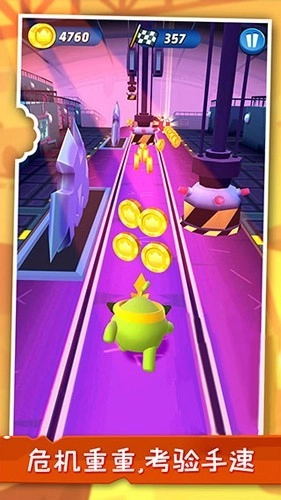 暴走球球大冒险最新版