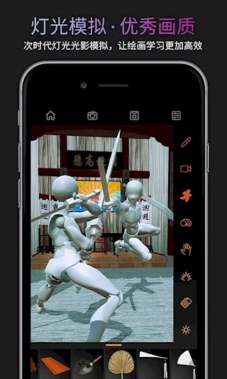 Pofi无限人偶安卓版4