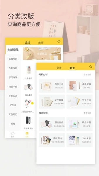 晨光联盟正版(3)