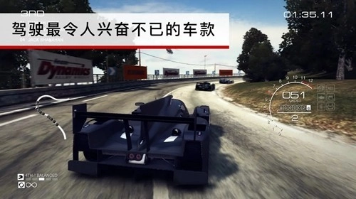 grid超级房车赛国际版3