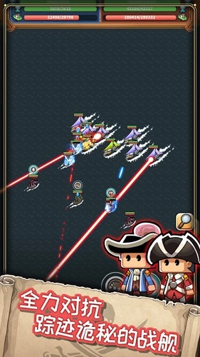 小小航海士安卓版