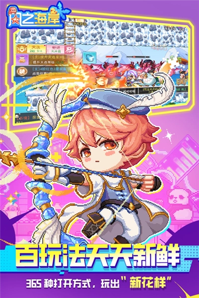 风之海岸最新版