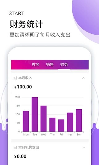 小布袋助手安卓版图1