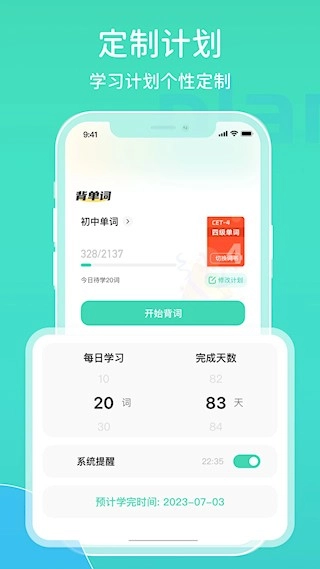 图样词根词典(3)