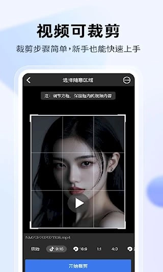 去水印安卓版图4