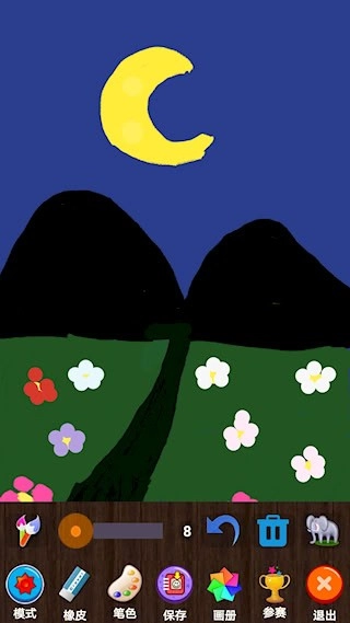 魔术画画安卓版图1