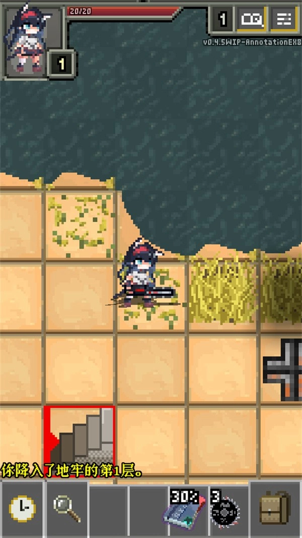 明日方舟地牢最新版1