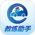 教练精灵安卓版