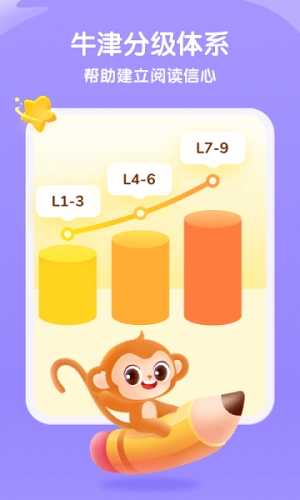 奇奇学最新版截图2