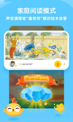 奇奇学最新版截图3