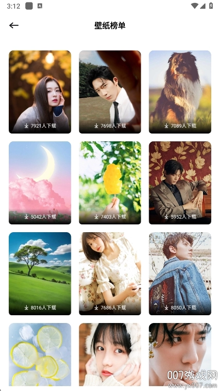 MangaOne壁纸安卓版图2