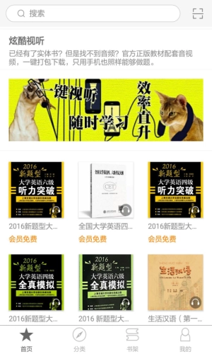 慕知悦读中文版