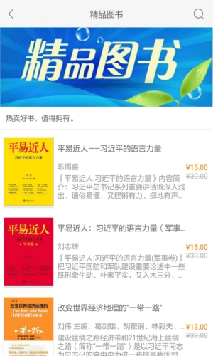 慕知悦读中文版