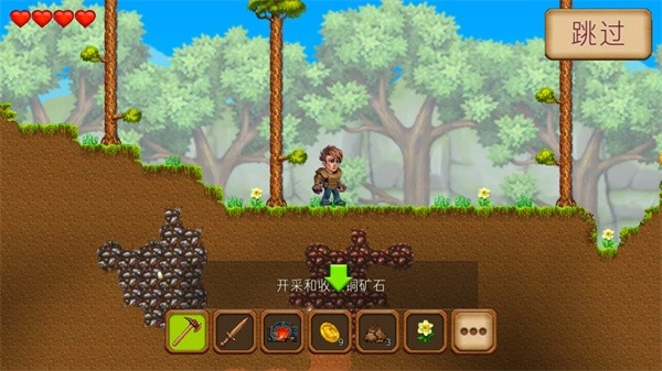 创造与冒险汉化版(4)