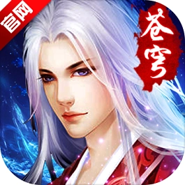 紫府苍穹斗罗服 v1.0.1 安卓版