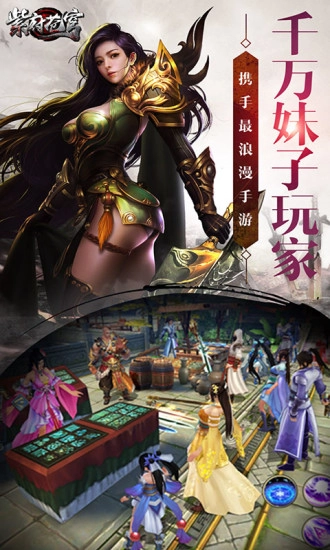 紫府苍穹斗罗服图2