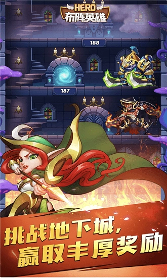 布阵英雄37玩版(2)