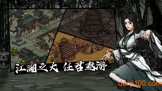 烟雨江湖oppo客户端图1