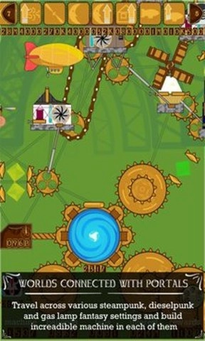 蒸汽朋克机器厂完整版(2)