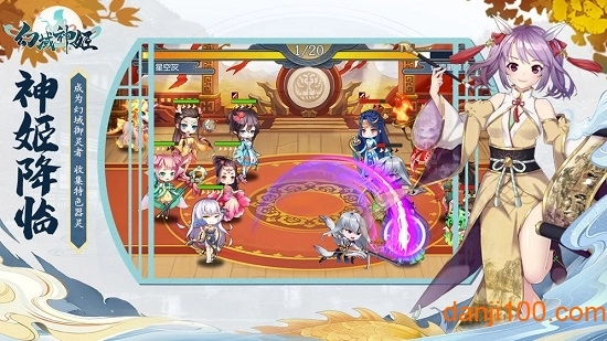 幻域神姬冰橙版图2