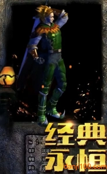 盛世龙行高爆版(1)