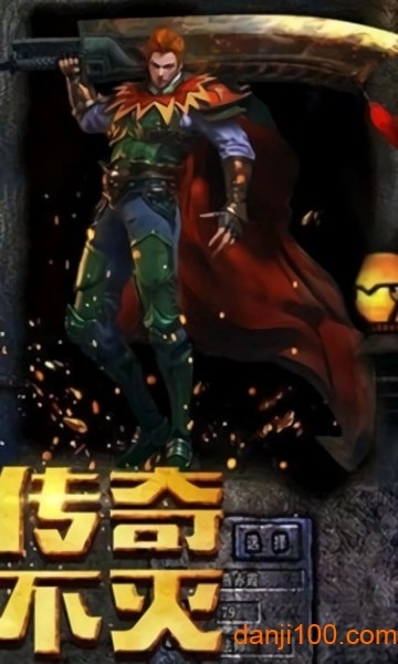 盛世龙行高爆版(2)