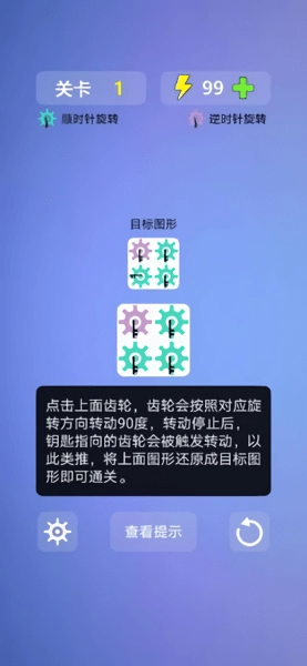 多米诺效应手游图1