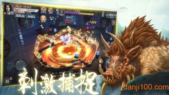 千人斩中文版最新版截图2