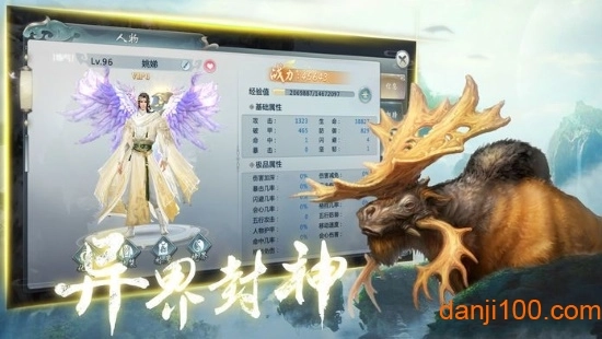 千人斩中文版最新版截图1