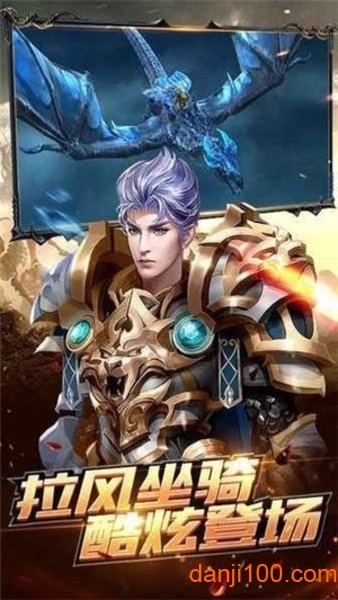 暗黑雷神游戏(1)