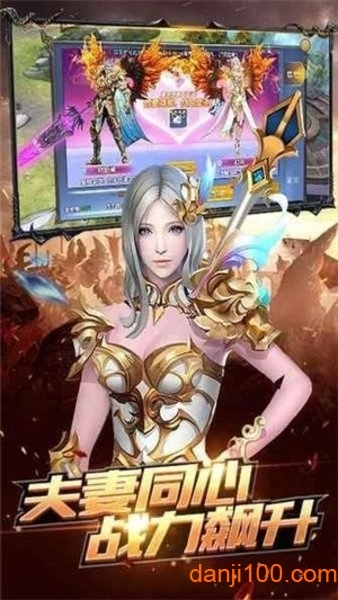 暗黑雷神游戏(2)