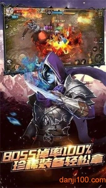 暗黑雷神游戏(3)