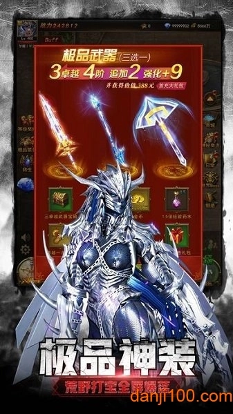 暗黑边缘觉醒游戏