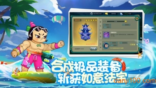 葫芦娃塔防妖怪哪里跑手游