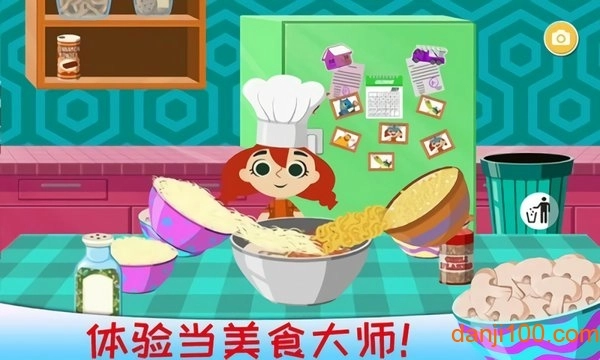 疯狂美食大师游戏(1)