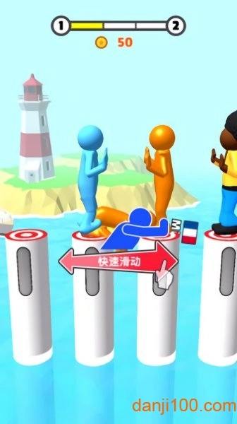 一推到底儿童游戏(3)