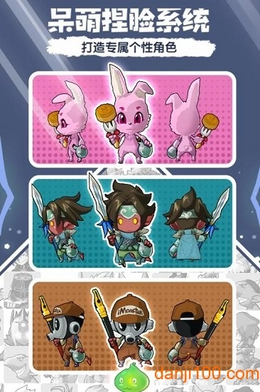 萌萌塔九游版图1