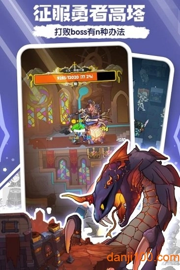 萌萌塔九游版图2