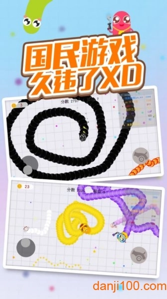 贪吃蛇弯了手游(SnakeySnake)(1)