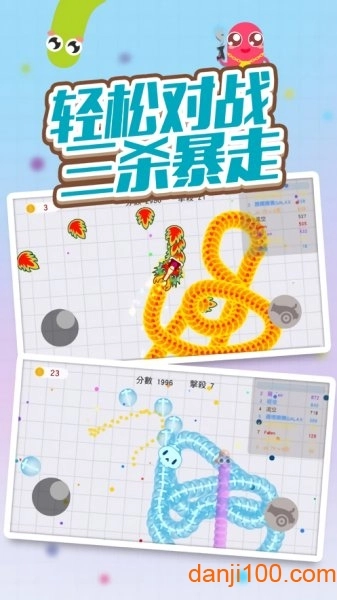 贪吃蛇弯了手游(SnakeySnake)(2)