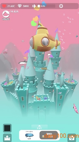 人鱼城堡游戏(2)