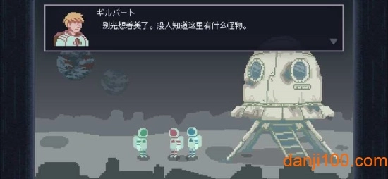 无人归还2汉化版