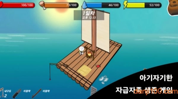 火柴人木筏生存手游