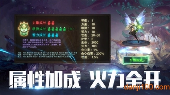 卓越之光变态版奇迹游戏(1)