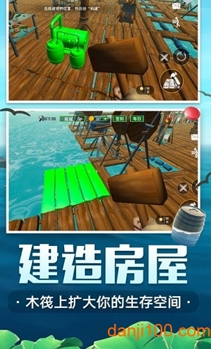 海底生存手机游戏图1