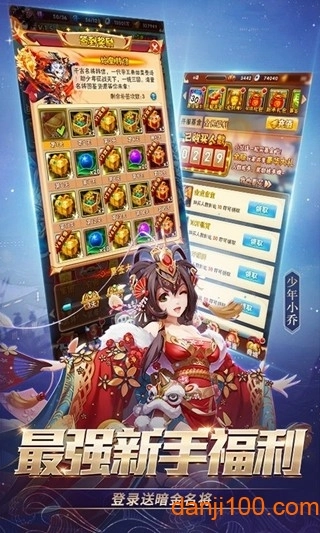 暗金少三最新版图2