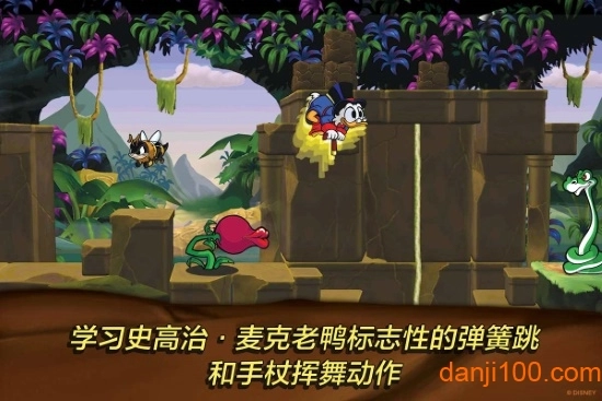 唐老鸭历险记高清重制版图2