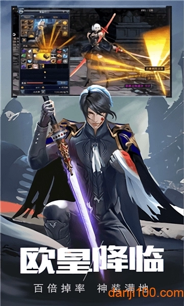 仙武启示录公益服