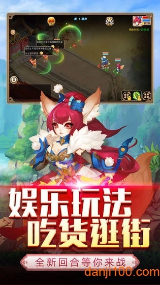 西游情缘bt版(3)